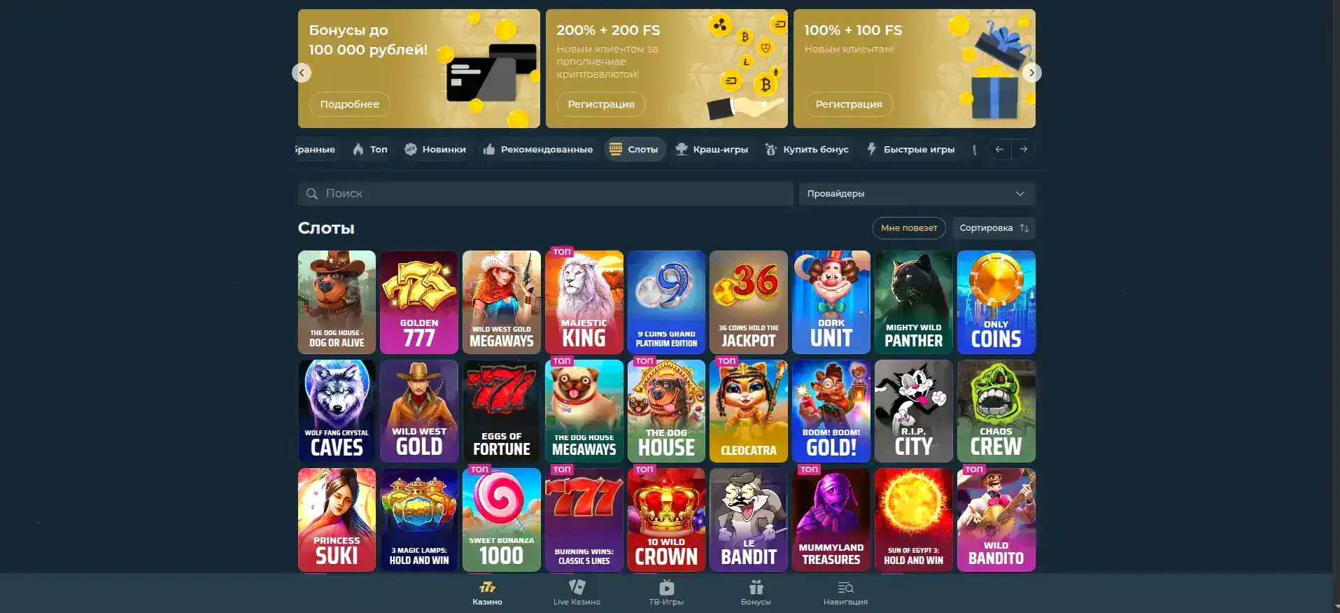 Лицензионная безопасность Shans casino